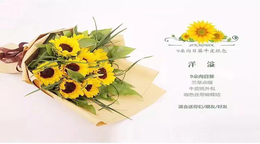 日耀集团有限公司